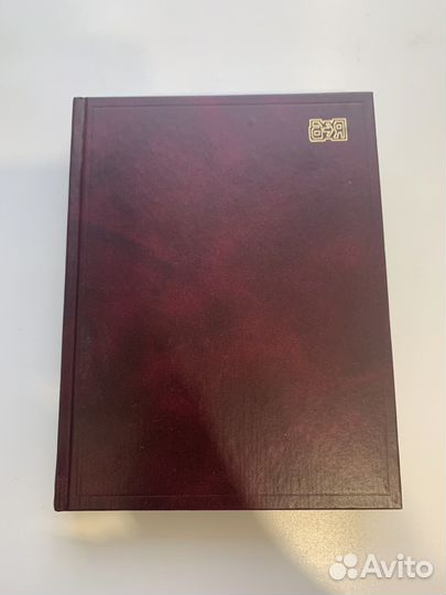 Большой русско-английский словарь, 1 том