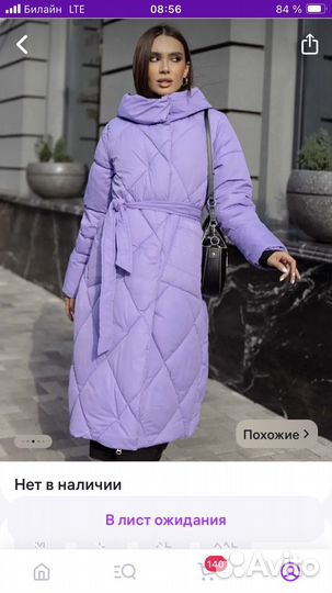 Продам пальто зимнее