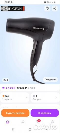 Фен для волос