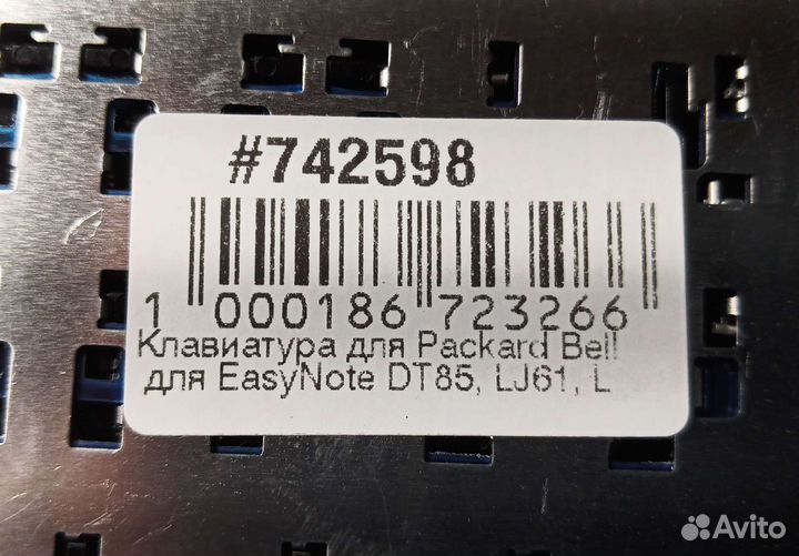 Клавиатура для Packard Bell DT85 LJ61 LJ63 LJ65