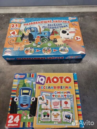 Детское пособие для малышей