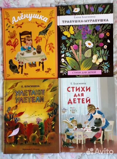 Книги для детей новые