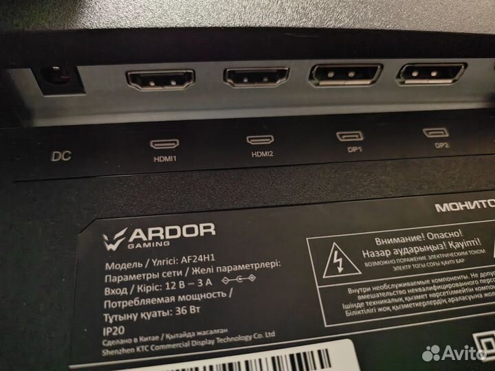 Монитор 144 герц hz ardor gaming portal AF24H1