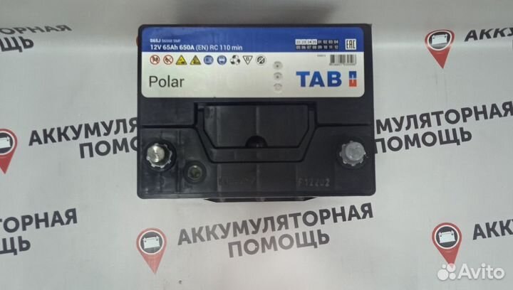 Аккумулятор Tab Polar asia 65 ah для Nissan Murano