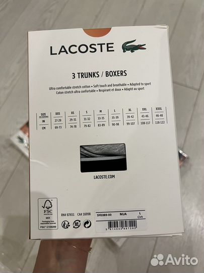 Трусы Lacoste мужские новые оригинал