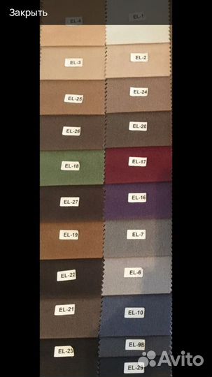 Диван лофт#256