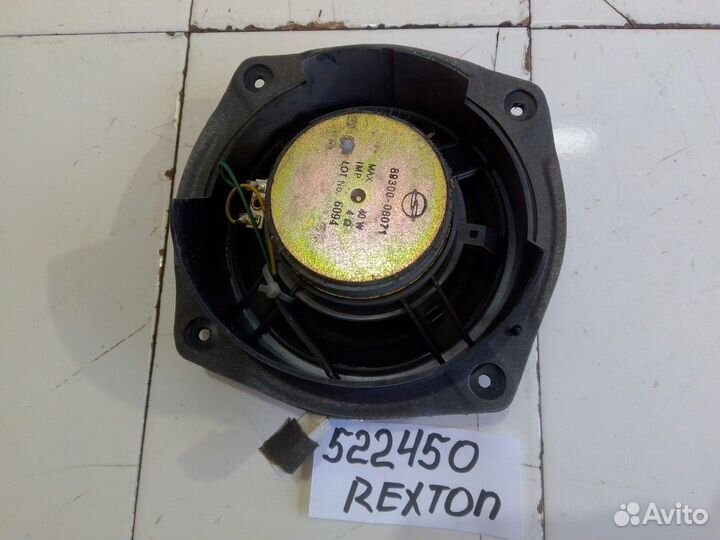 Динамик (SsangYong Rexton)