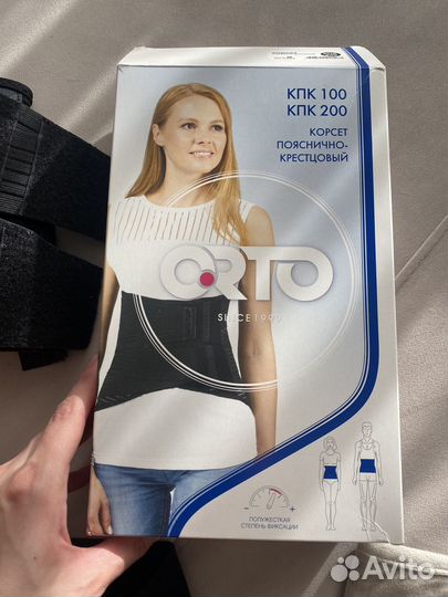 Корсет orto пояснично-крестцовый