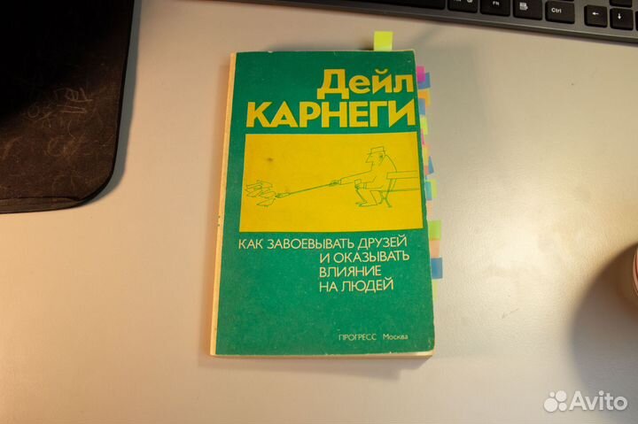 Книги по психологии. Нон фикшн литература
