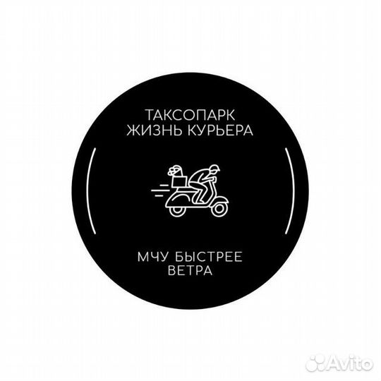 Работа Курьером в Яндекс. Доставка