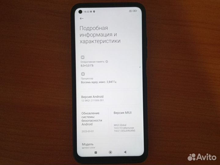 Xiaomi Mi 10T Pro, 8/128 ГБ