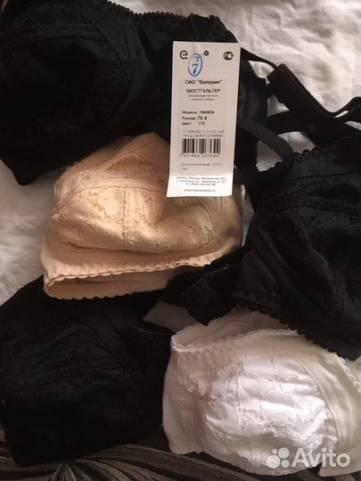 Бюстгальтер 75А