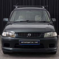 Купить Mazda Demio 🚘 от 20 000 ₽ в Абакане: 90 объявлений