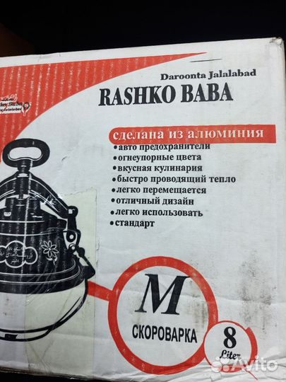 Афганские казаны размер 8л,10л,12л,15л,20л