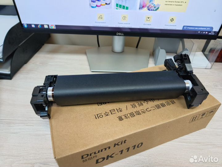 Kyocera DK-1110 совместимый