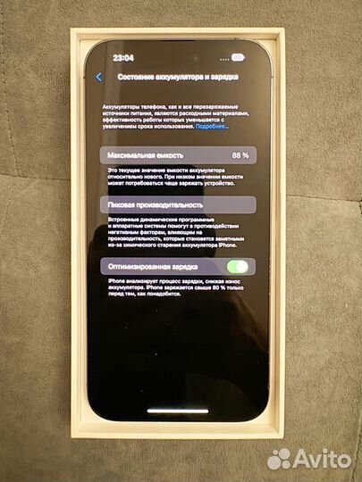 iPhone 14 Pro Max, 128 ГБ