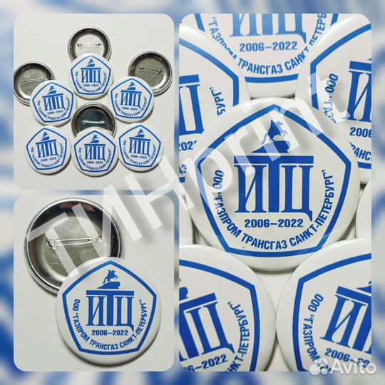 Значки, магниты, брелоки, мерч на заказ