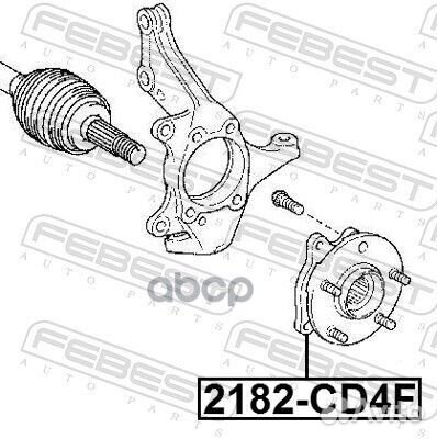 Ступица передняя 2182-CD4F Febest