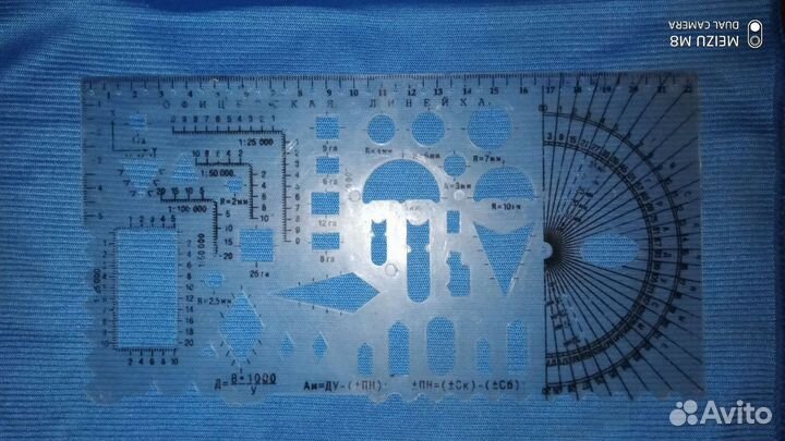 Офицерская линейка гибкая СССР