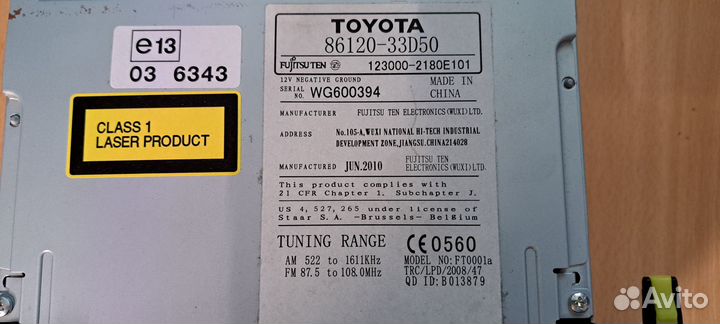 Головное устройство Toyota Camry V40