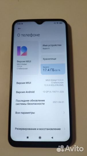 Xiaomi Redmi 9, 3/32 ГБ