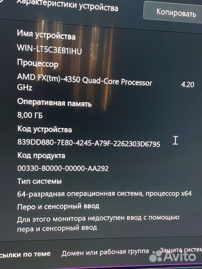 Системный блок