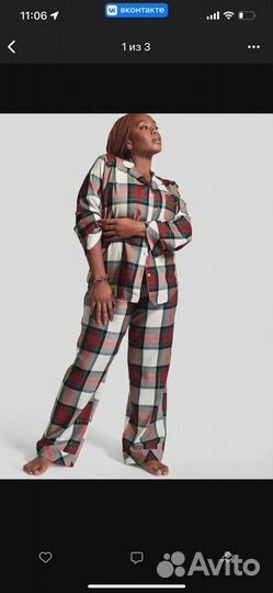 Продам пижаму женскую