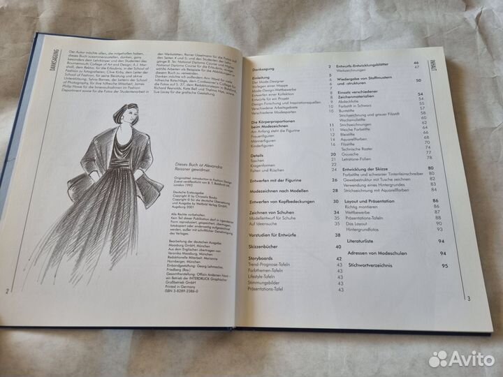 Модная графика на немецком