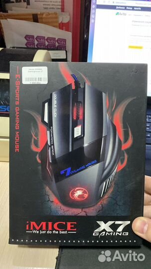 Мышь игровая Gaminghouse