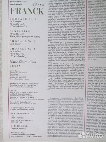 Винтажная Виниловая пластинка Cesar Franck