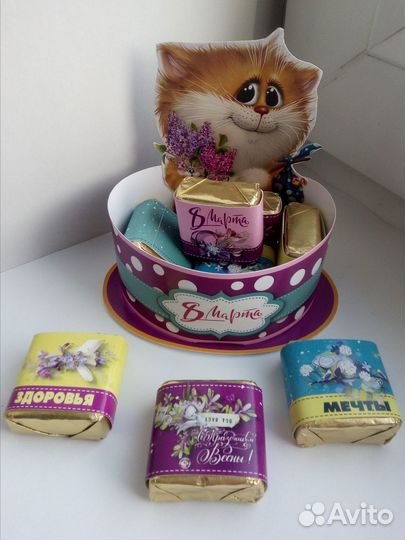 Подарки к празднику