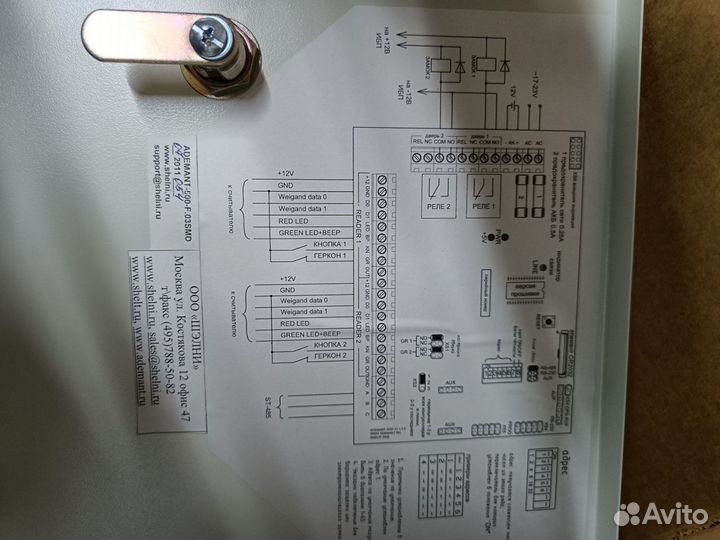 Контроллер ademant-500-F.03SMD