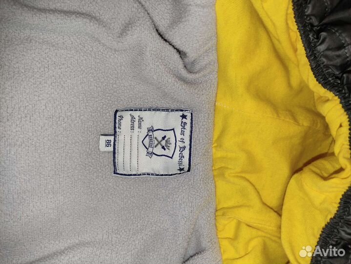 Комплект куртка и штаны