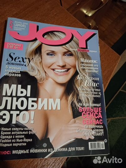 Журналы для взрослых