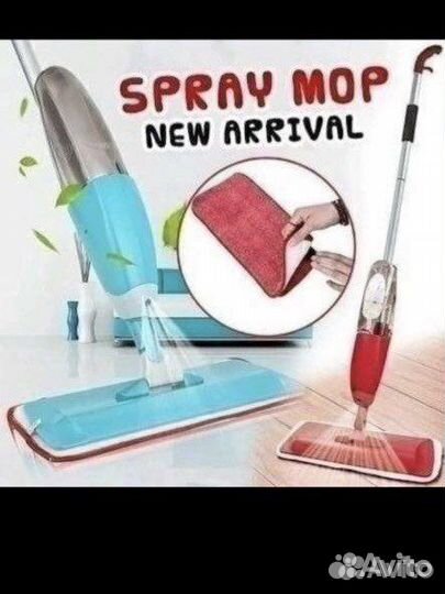 Швабра с распылителем/ ну очень удобно
