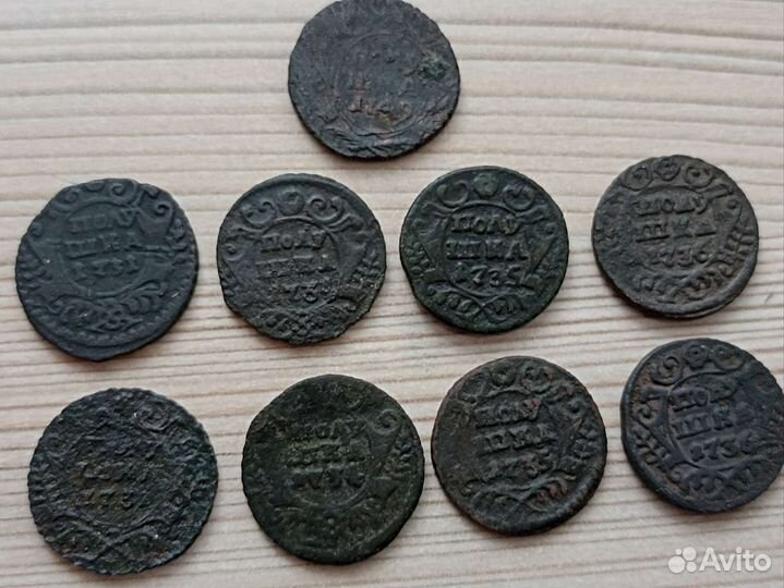 Полушки, 1731,34,35,36,49