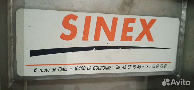 Вибропитатель sinex