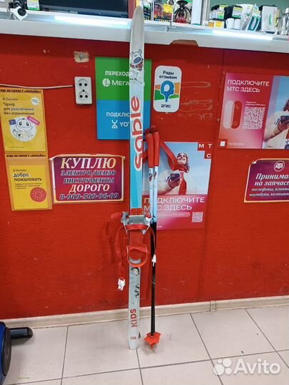 Лыжи детские с палками
