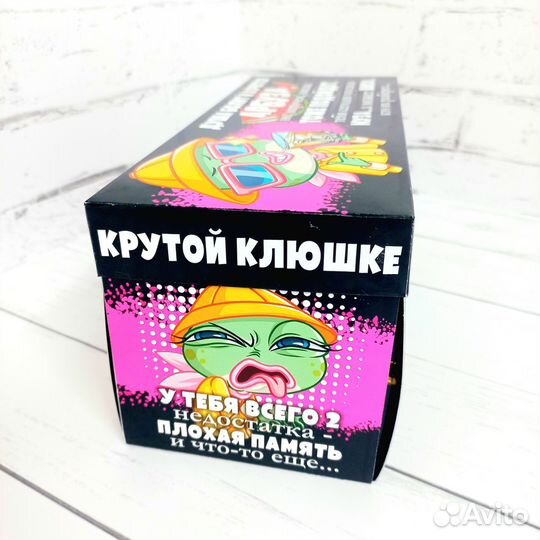 Подарок для подруги