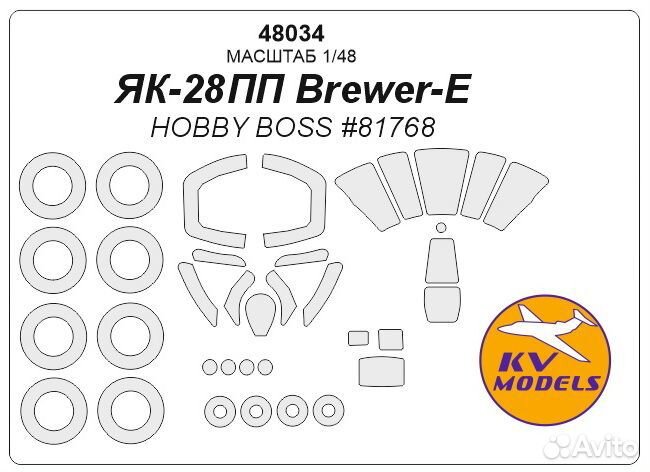 Дополнение к моделям KV Models 48034 1/48