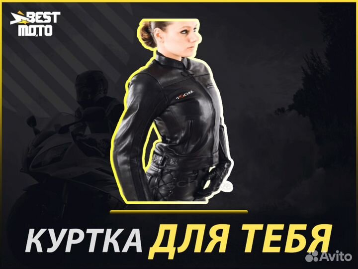 Куртка женская tschul 5700, Черный