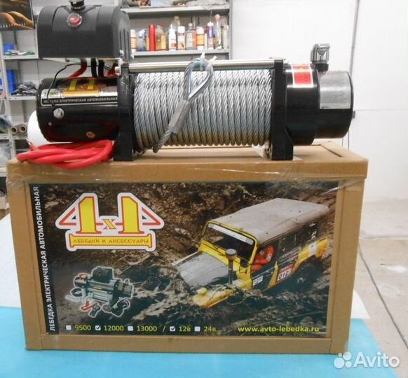 Лебедка электрическая для авто 12000
