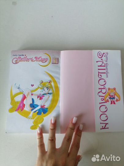 Sailor moon манга