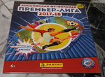Panini Пустой альбом Российская Премьер Лига 17-18