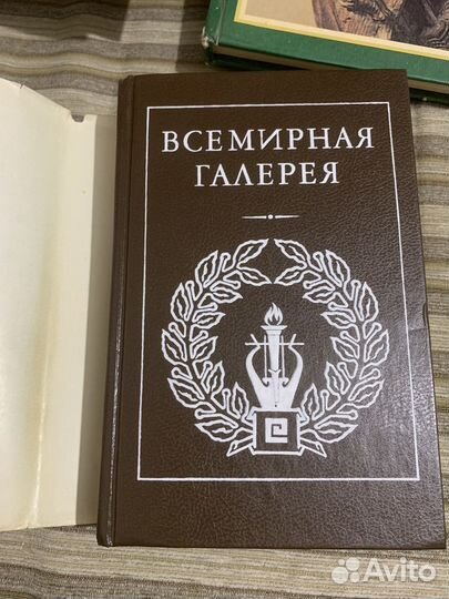 Книга Древняя Греция 1995 Всемирная Галерея