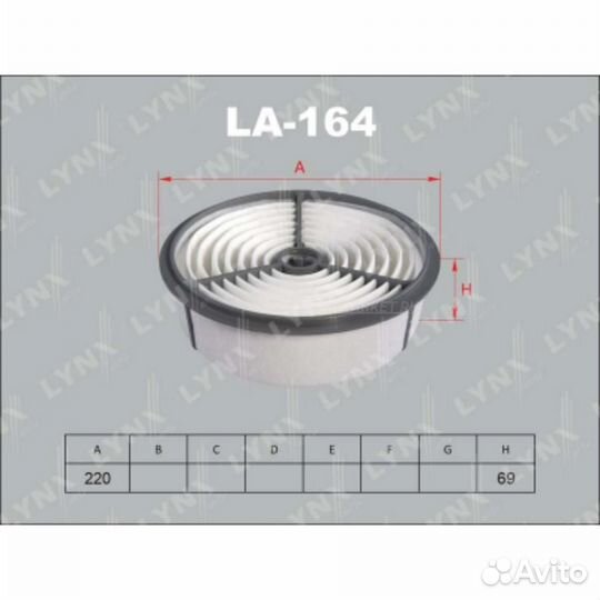 Lynxauto LA-164 Фильтр воздушный