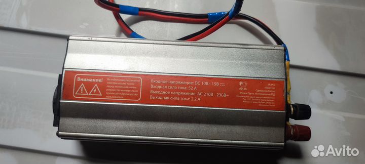 Преобразователь напряжения Инвертор 12*220 вольт