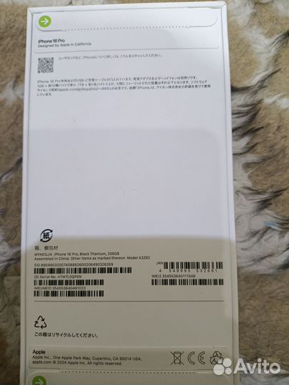 iPhone 16 Pro, 256 ГБ