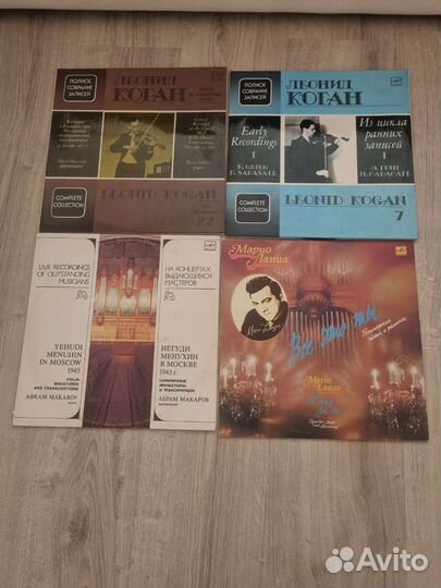 Виниловые пластинки