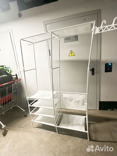 Рейл для одежды белый